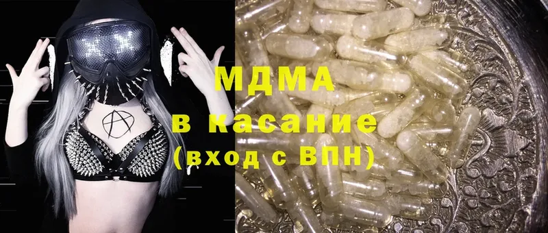 MDMA молли  где продают   гидра онион  Бородино 